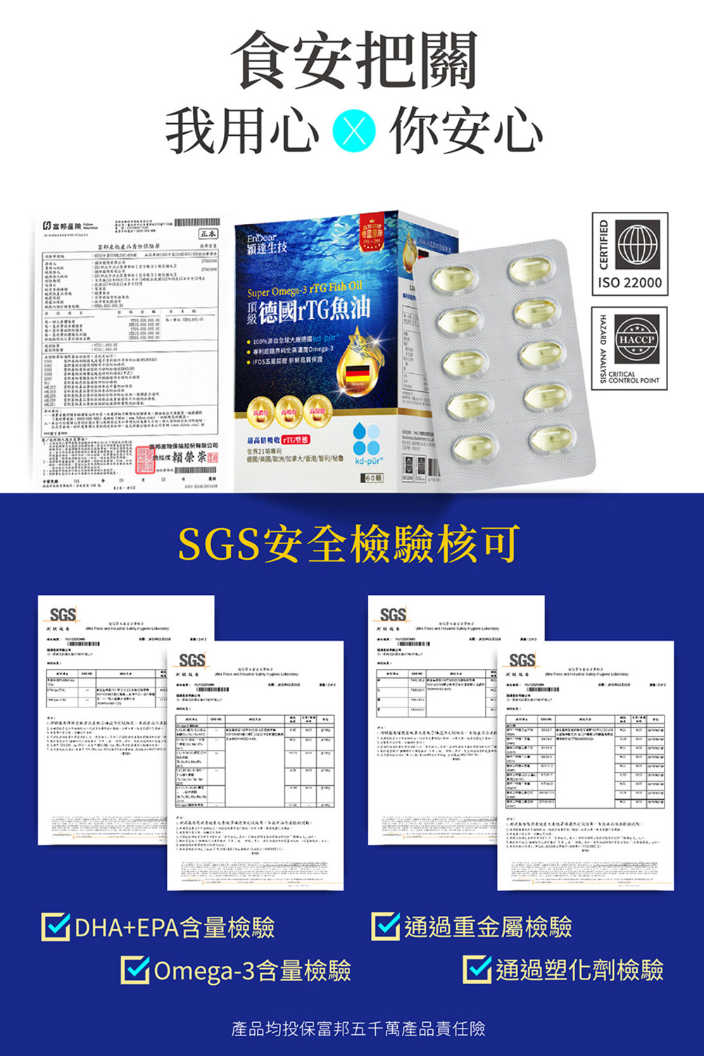 德國英國歐洲加拿大香港智利秘魯 kdpr