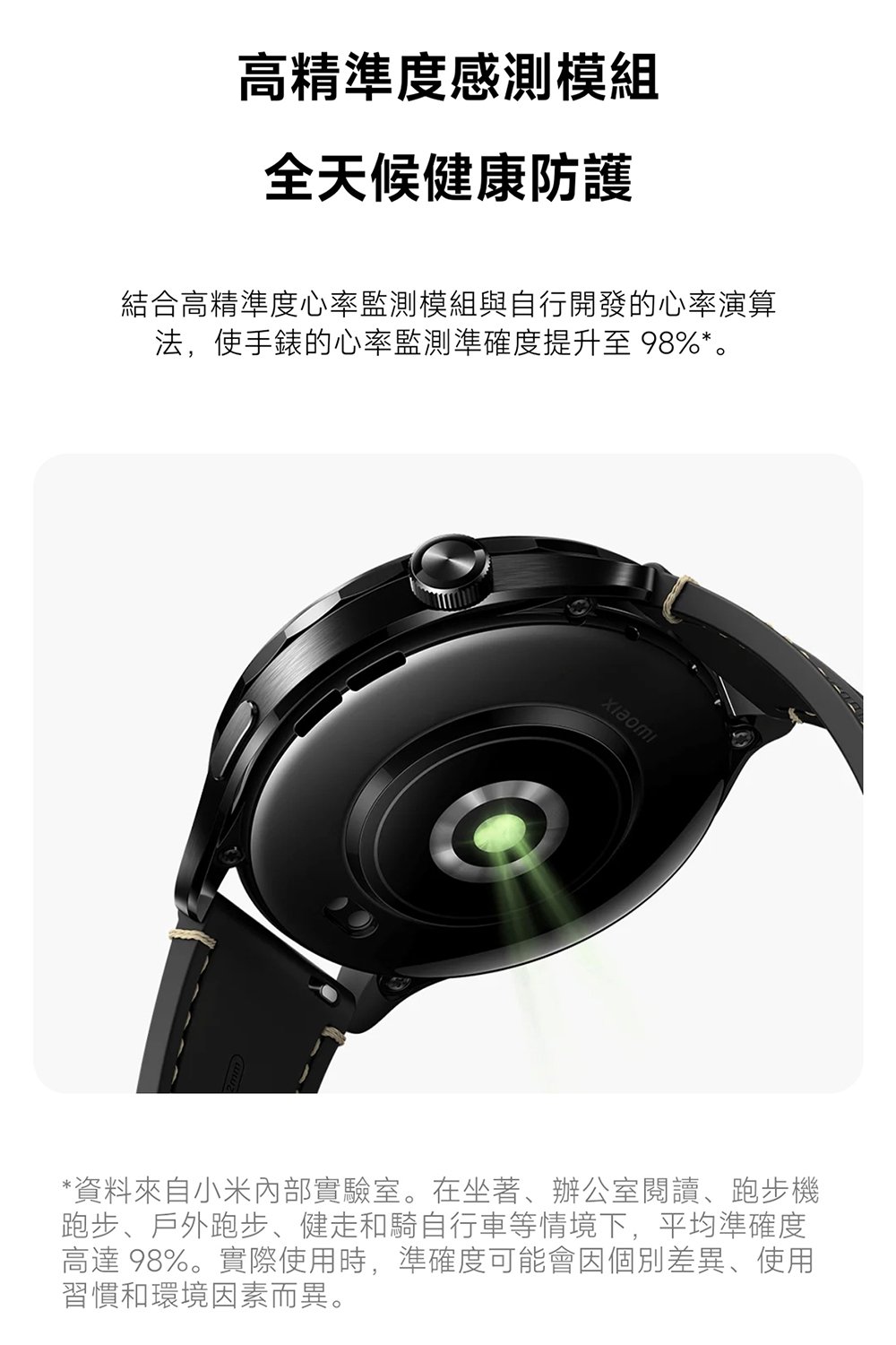 é«é 98%ãå¯¦éä½¿ç¨æ,æºç¢ºåº¦å¯è½æå åå¥å·®ç°ãä½¿ç¨