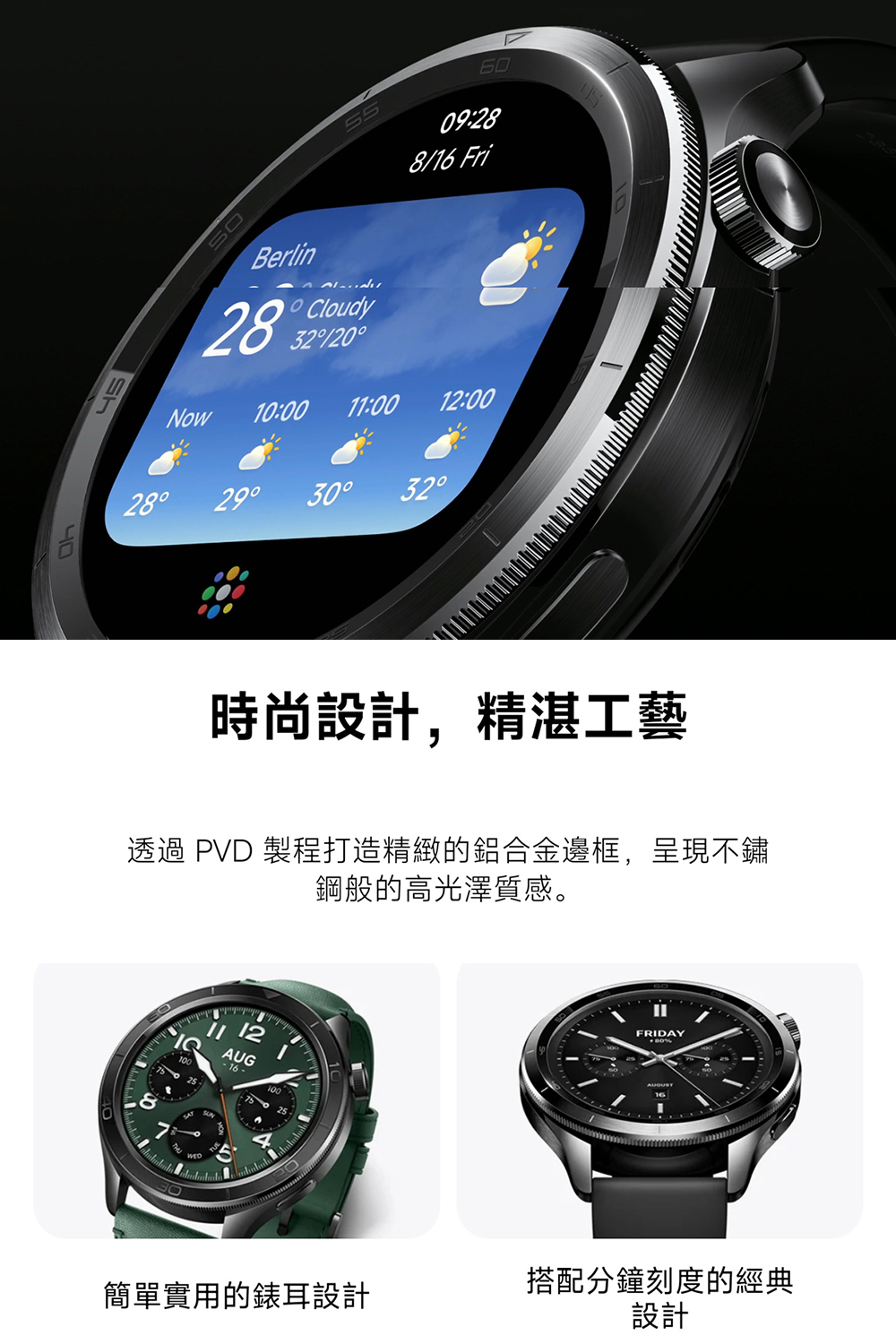 éé PVD è£½ç¨æé ç²¾ç·»çéåééæ¡,åç¾ä¸é½