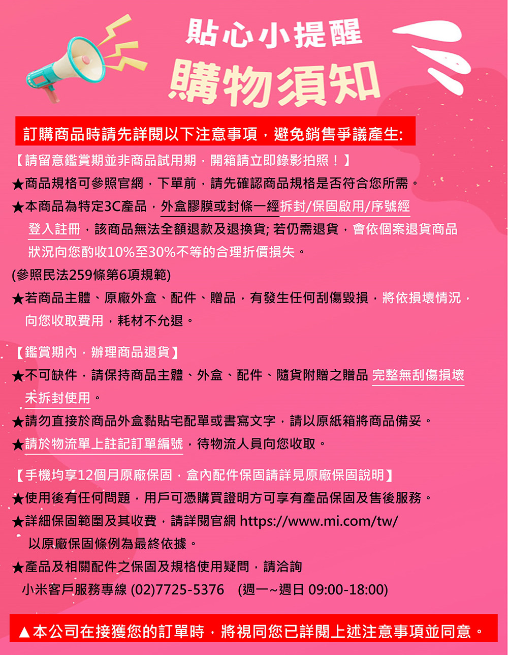 è¥ååä¸»é«ãåå» å¤çãéä»¶ãè´å,æç¼çä»»ä½å®å·æ¯æ,å°ä¾æå£ææ³,