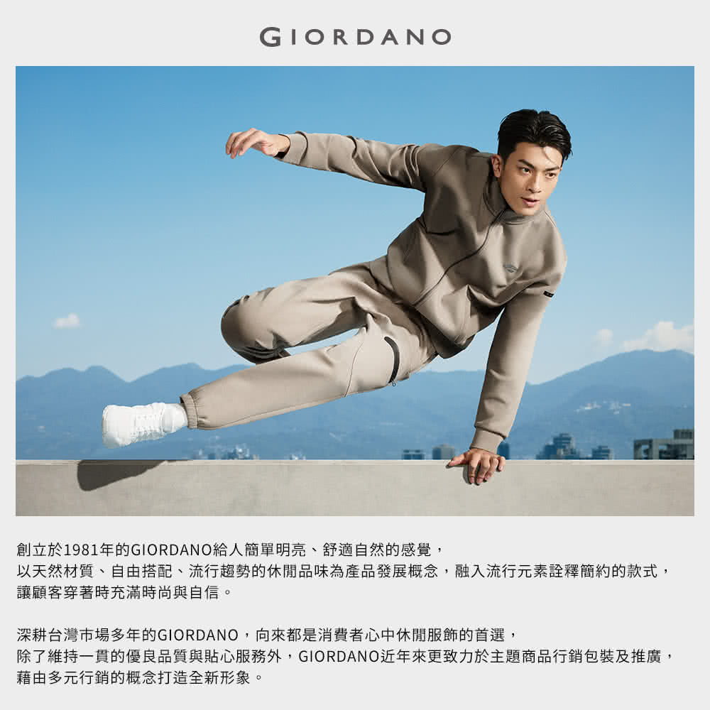 é¤äºç¶­æä¸è²«çåªè¯åè³ªèè²¼å¿æåå¤,GIORDANOè¿å¹´ä¾æ´è´åæ¼ä¸»é¡ååè¡é·åè£åæ¨å»£,