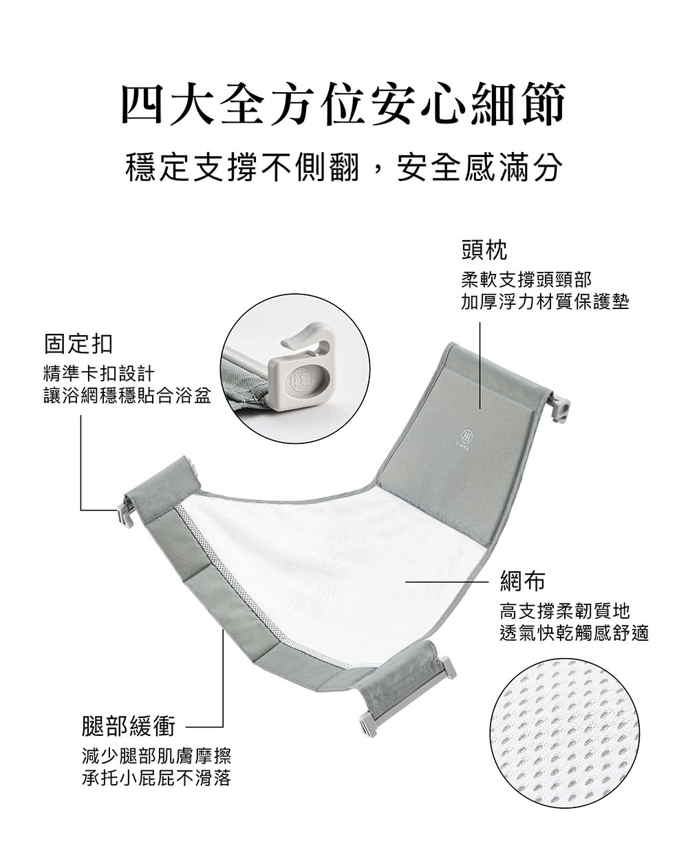 穩定支撐不側翻,安全感滿分