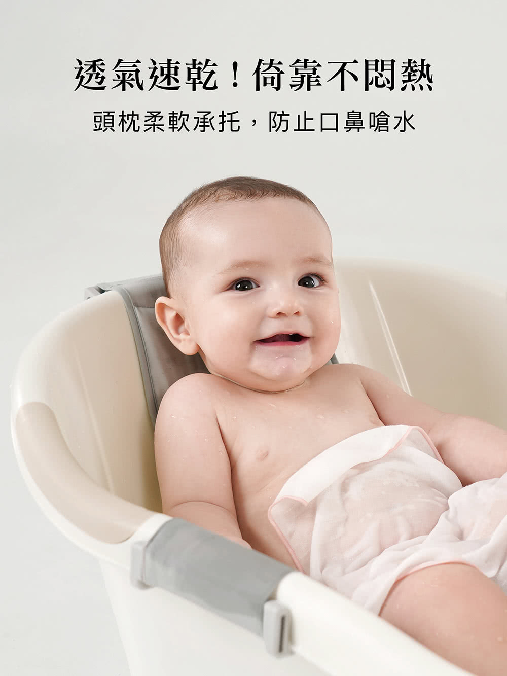 透氣速乾倚靠不悶熱 頭枕柔軟承托,防止口鼻嗆水