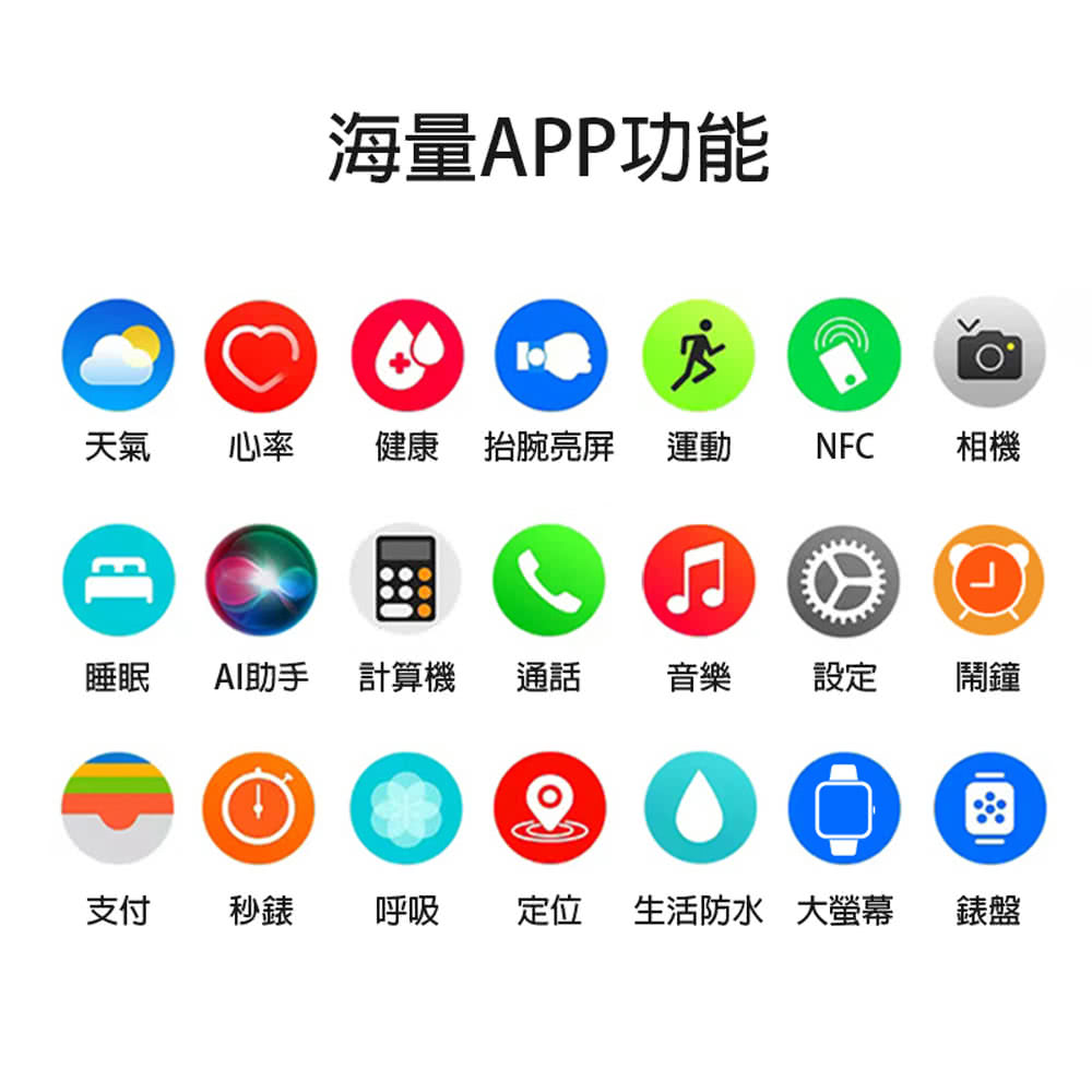 健康 抬腕亮屏 運動