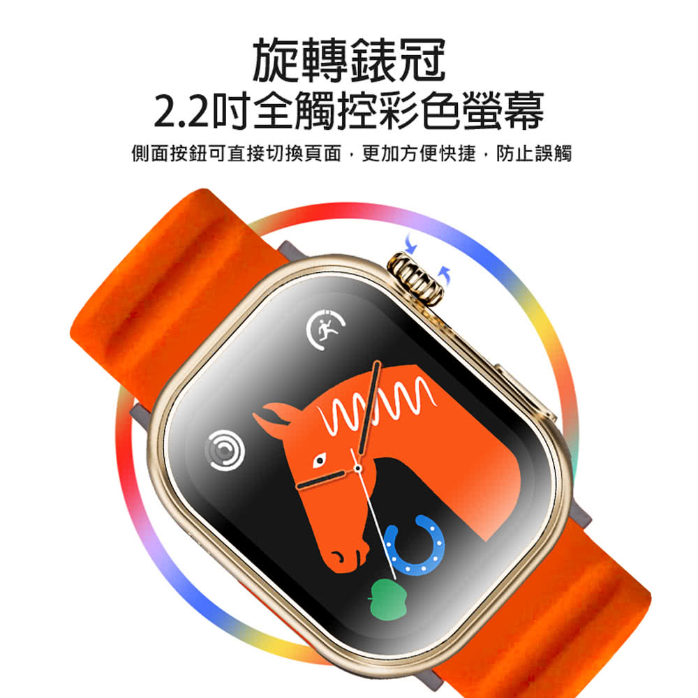 旋轉錶冠 2.2吋全觸控彩色螢幕 側面按鈕可直接切換頁面,更加方便快捷,防止誤觸 