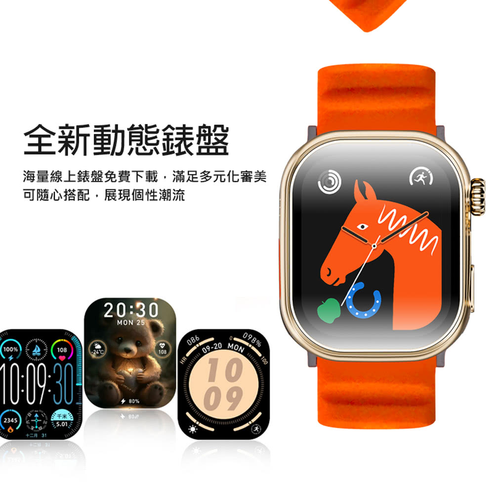 全新動態鋕盤 海量線上錶盤免費下載,滿足多元化審美 可隨心搭配,展現個性潮流 十二月31 