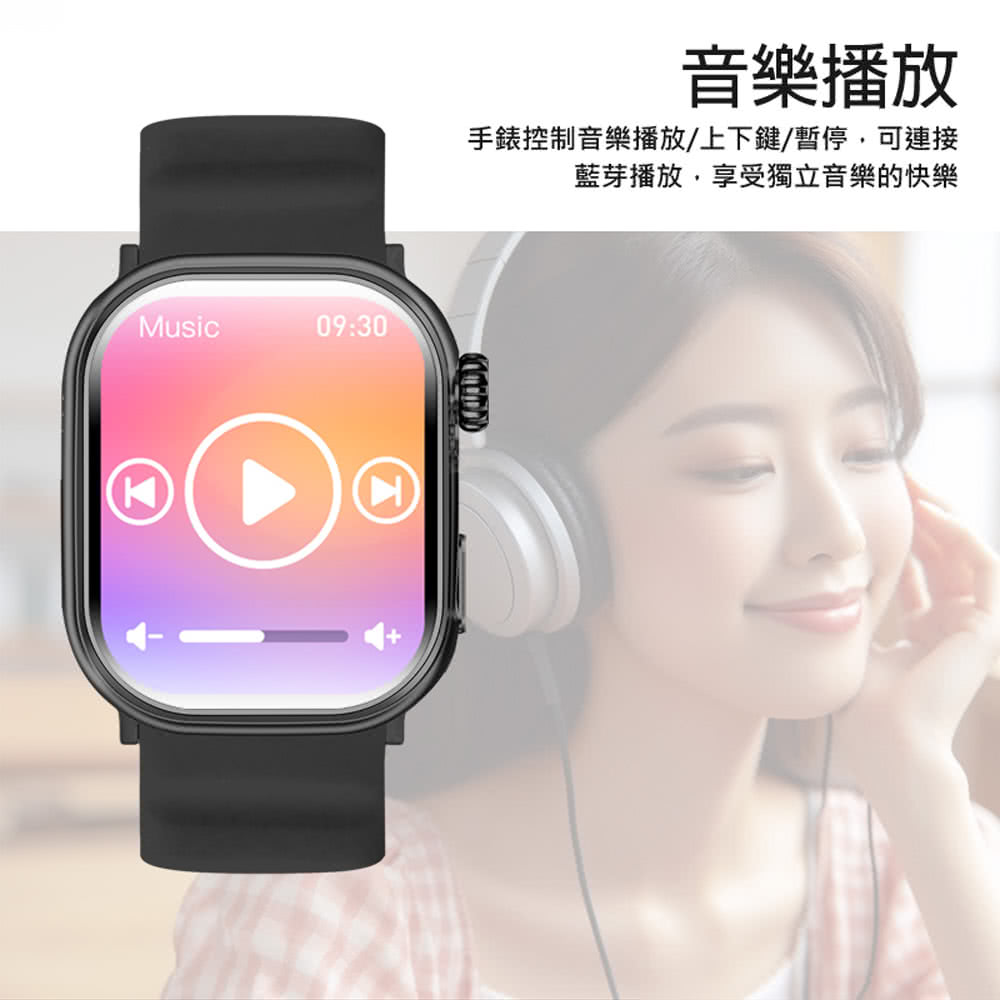 音樂播放 手錶控制音樂播放上下鍵暫停,可連接 藍芽播放,享受獨立音樂的快樂 