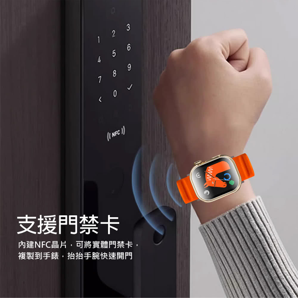 支援門禁卡 內建NFC晶片,可將實體門禁卡, 複製到手錶,抬抬手腕快速開門 
