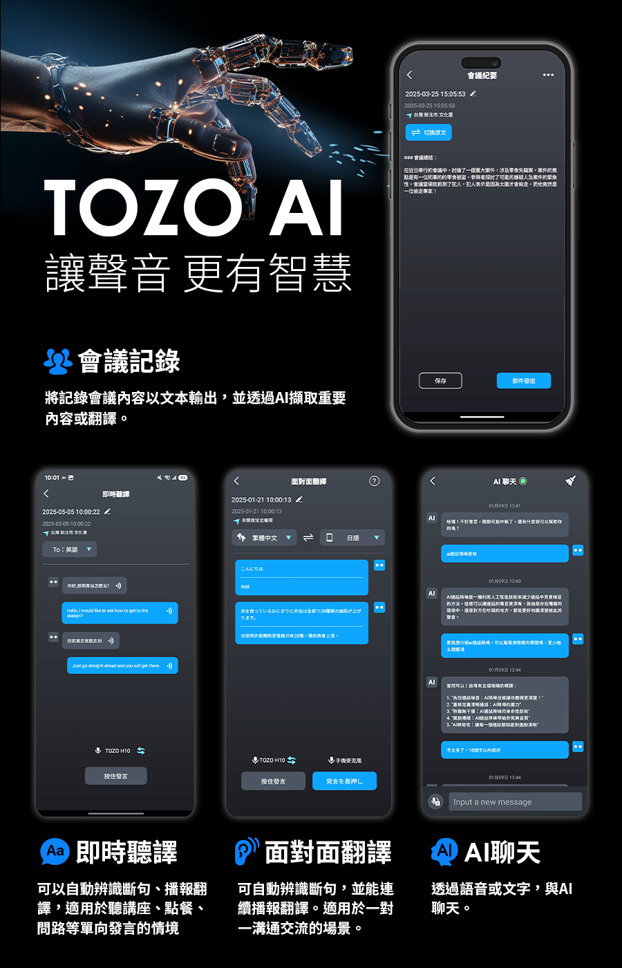 在近日舉行的會議中,討論了一個重大案件,涉及零食失竊案。案件的嫩