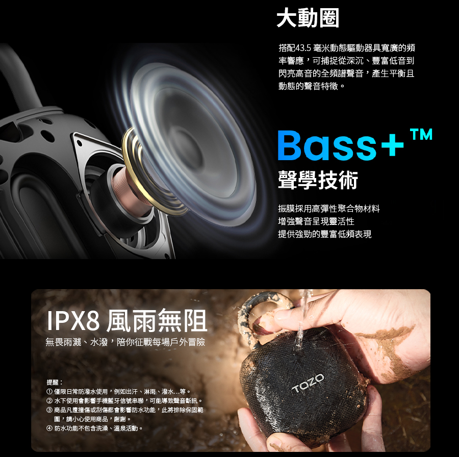 商品凡遭撞傷或刮傷都會影響防水功能,此將排除保固範