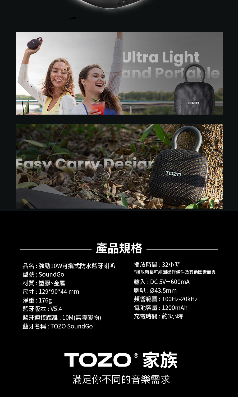 播放時長可能因操作條件及其他因素而異