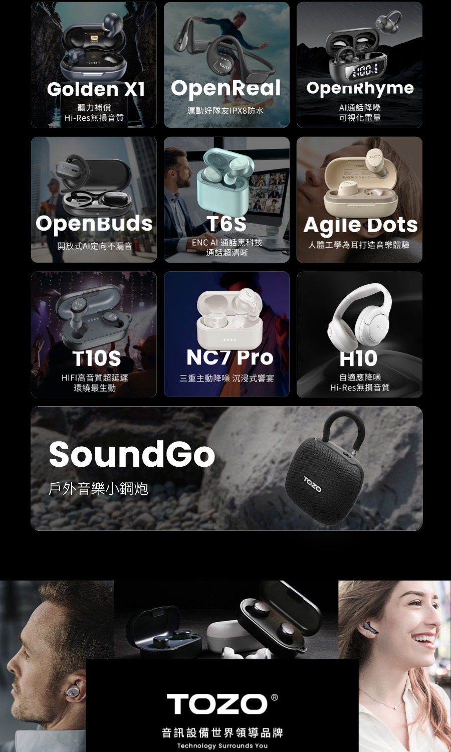 ENC AI 通話黑科技
