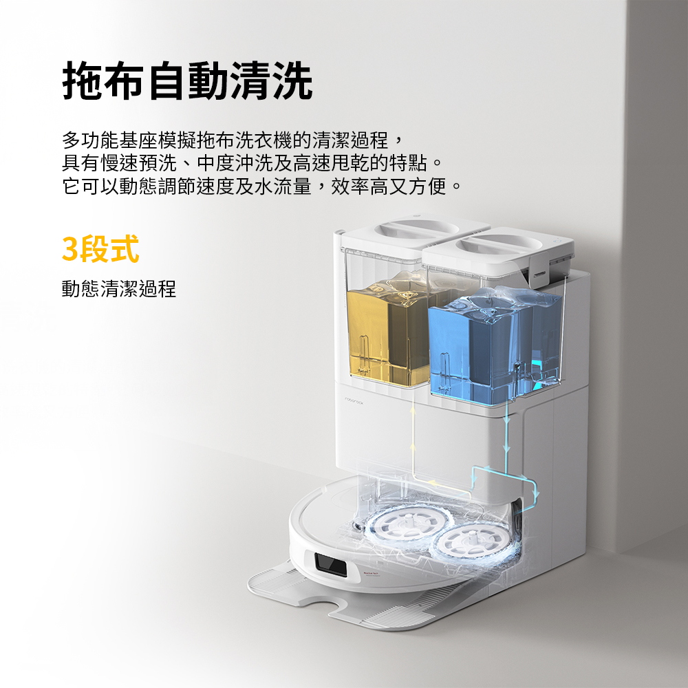 Roborock石頭科技 Qrevo L - 詳情5