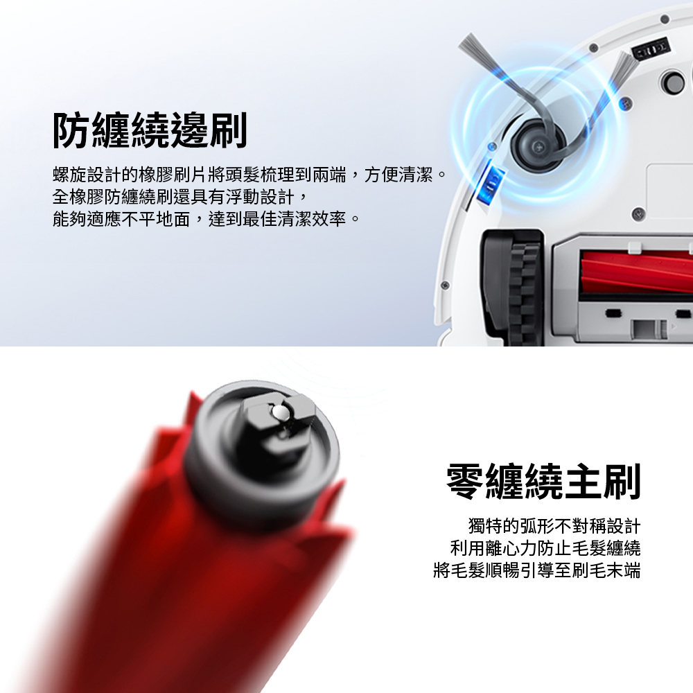 Roborock石頭科技 Qrevo L - 詳情9