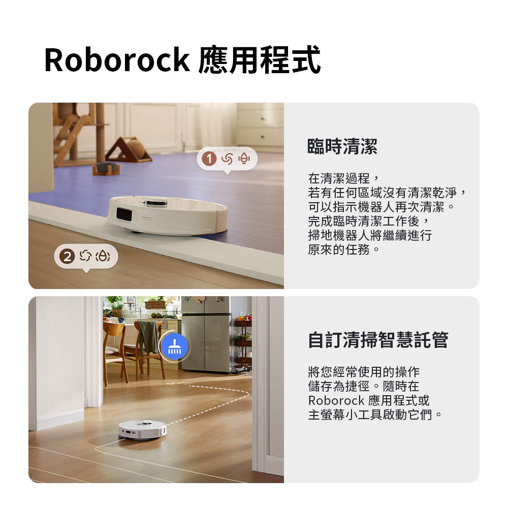 Roborock石頭科技 Qrevo L - 詳情11