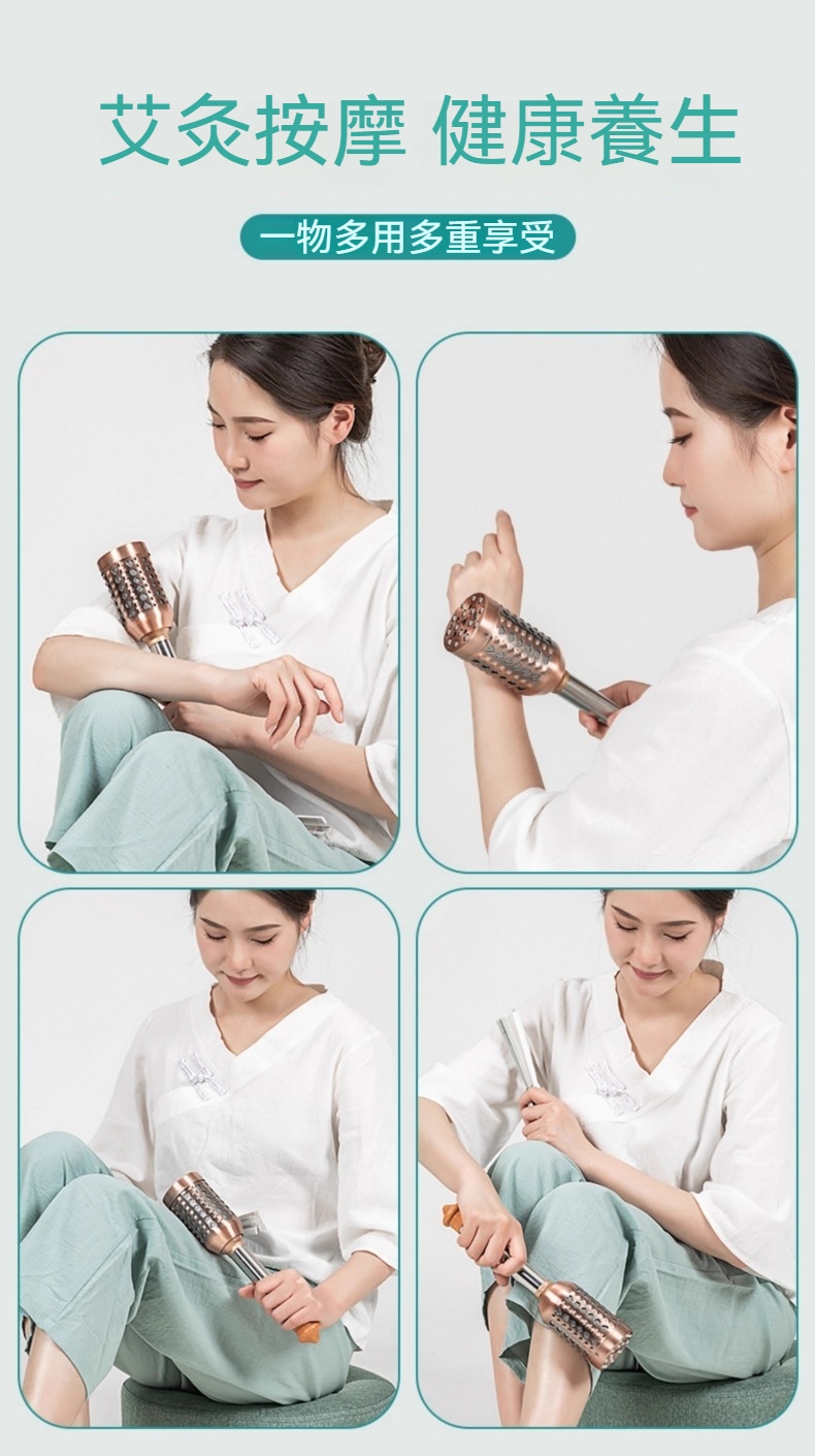 艾灸按摩健康养生一物多用多重享受