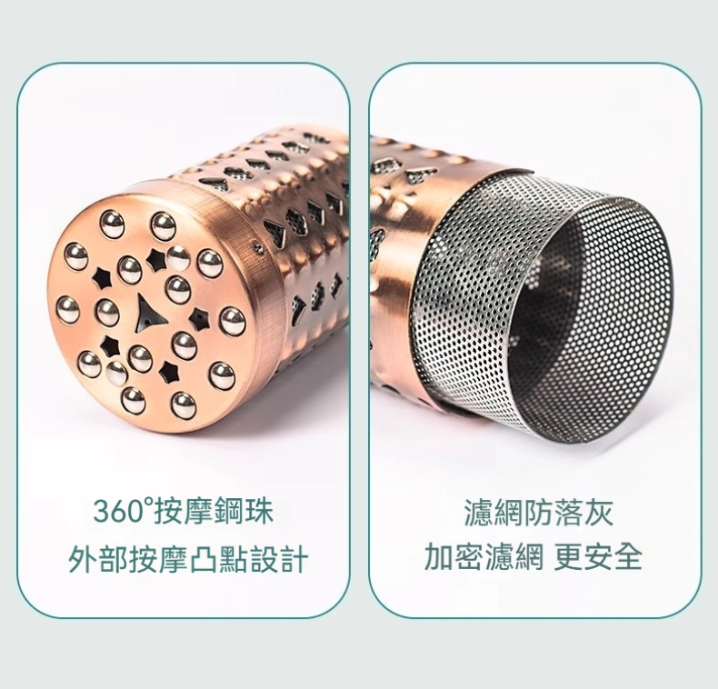 360按摩钢珠外部按摩凸点设计滤网防落灰加密滤网更安全