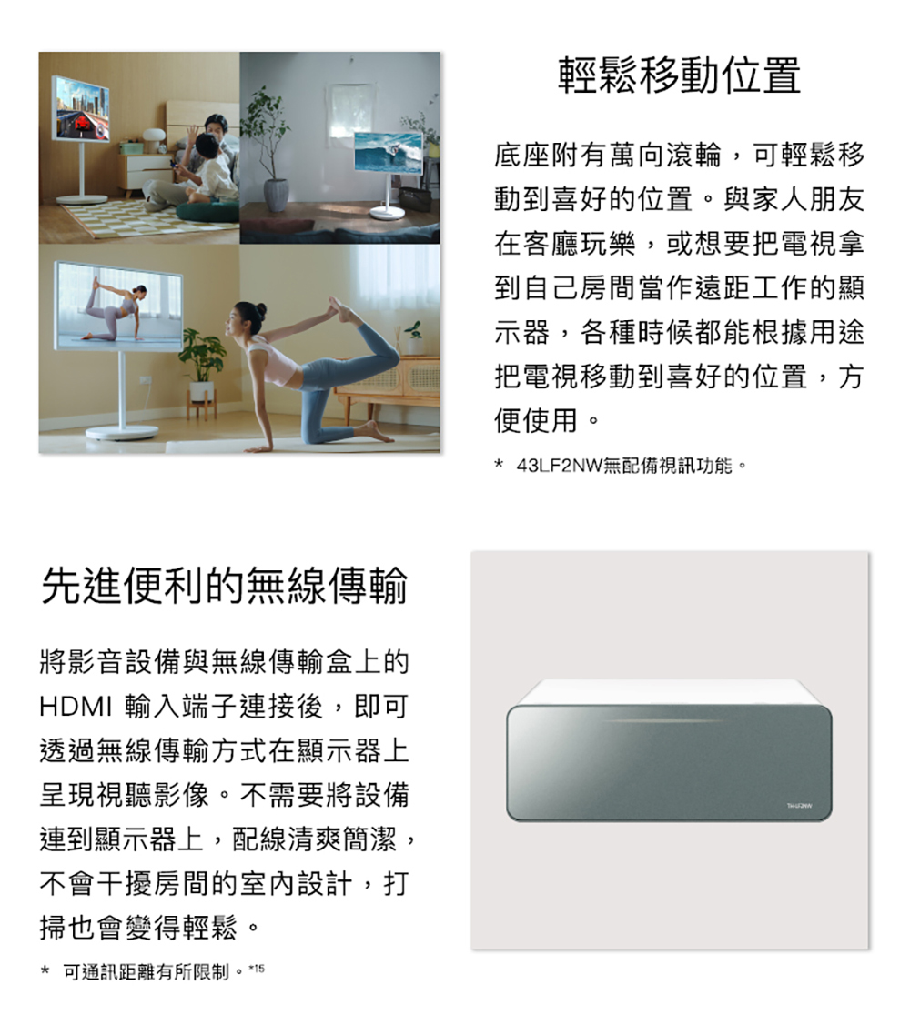 Panasonic國際牌 TH-43LF2NW - 詳情4