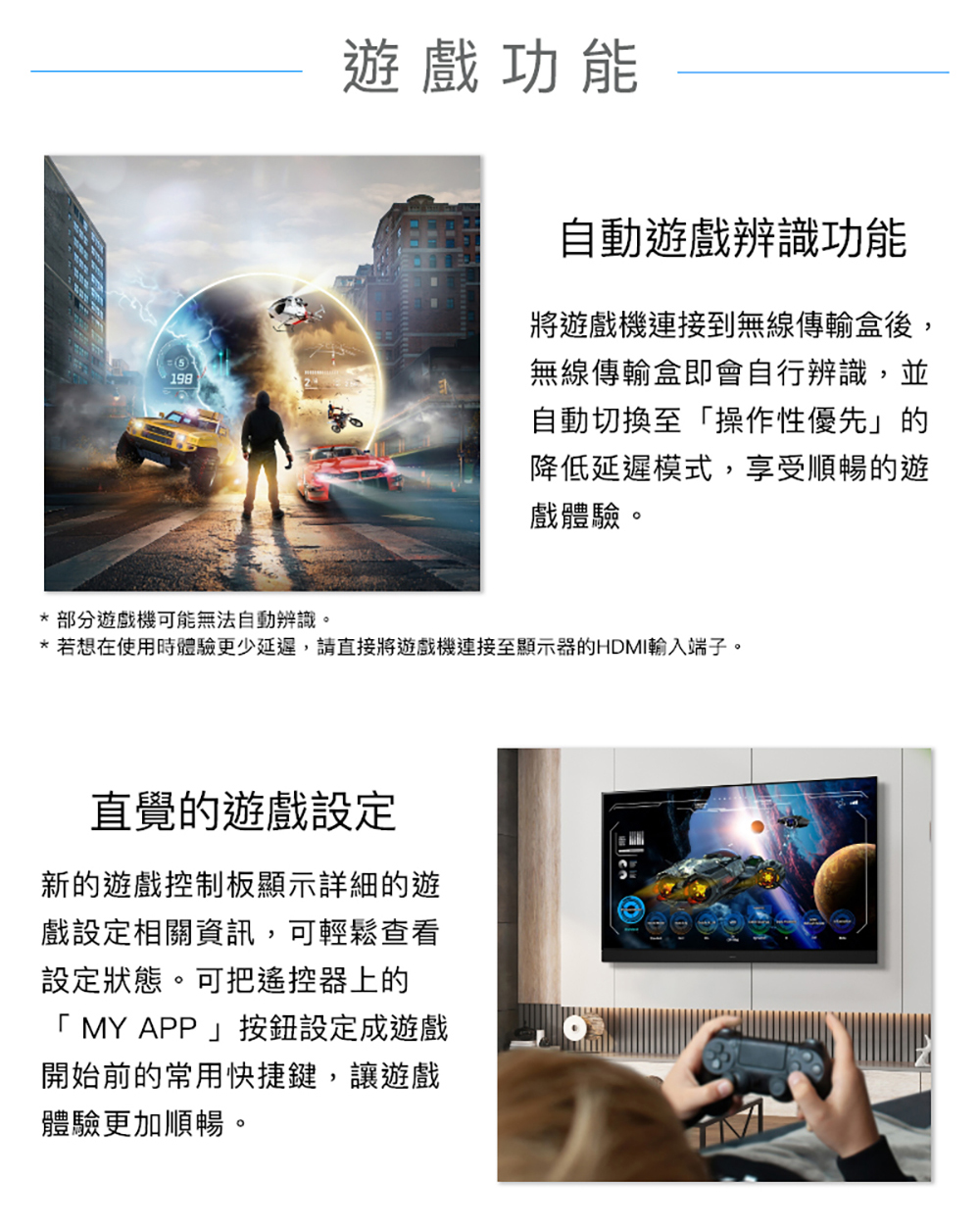 Panasonic國際牌 TH-43LF2NW - 詳情7