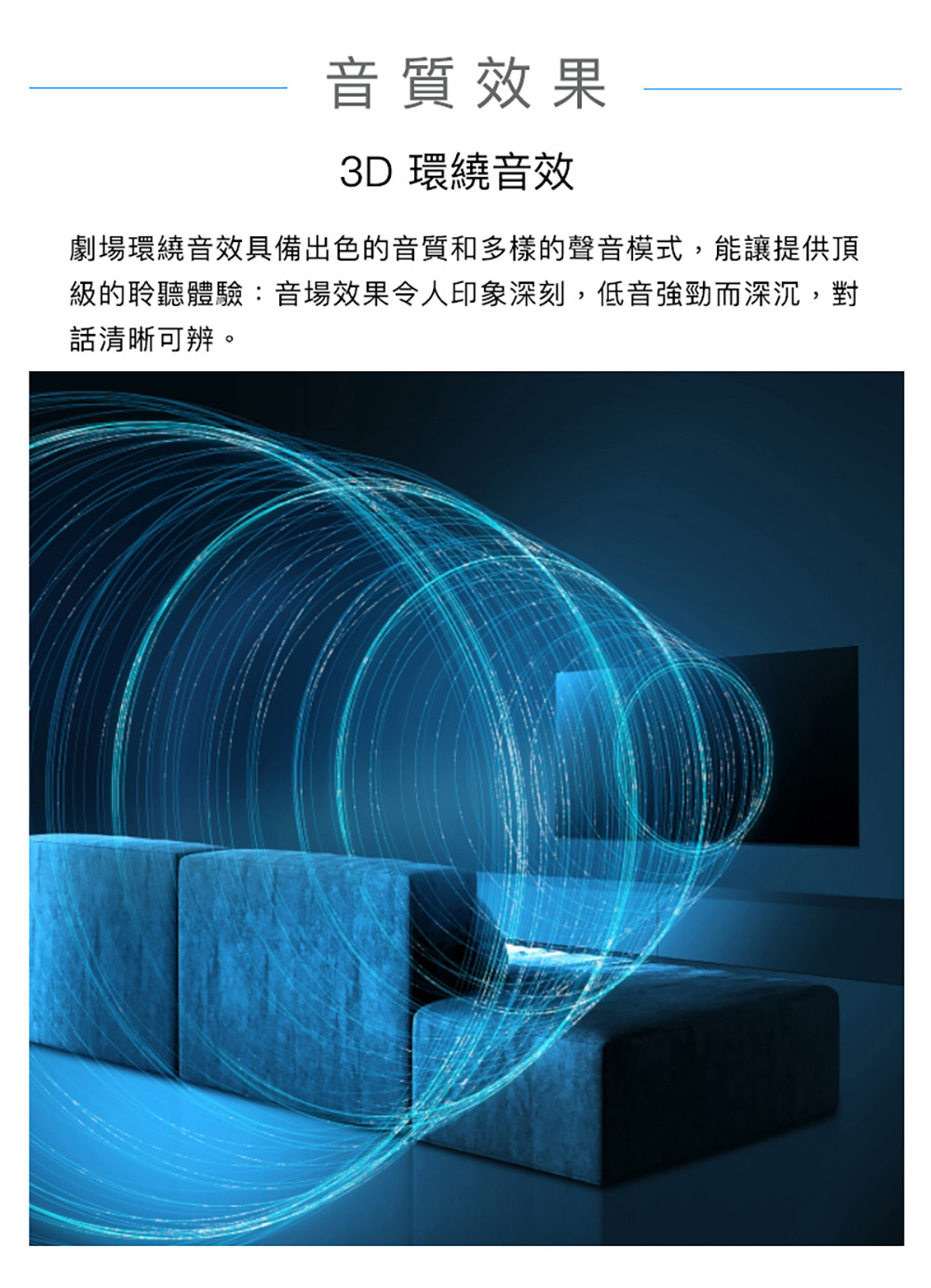 Panasonic國際牌 TH-43LF2NW - 詳情9