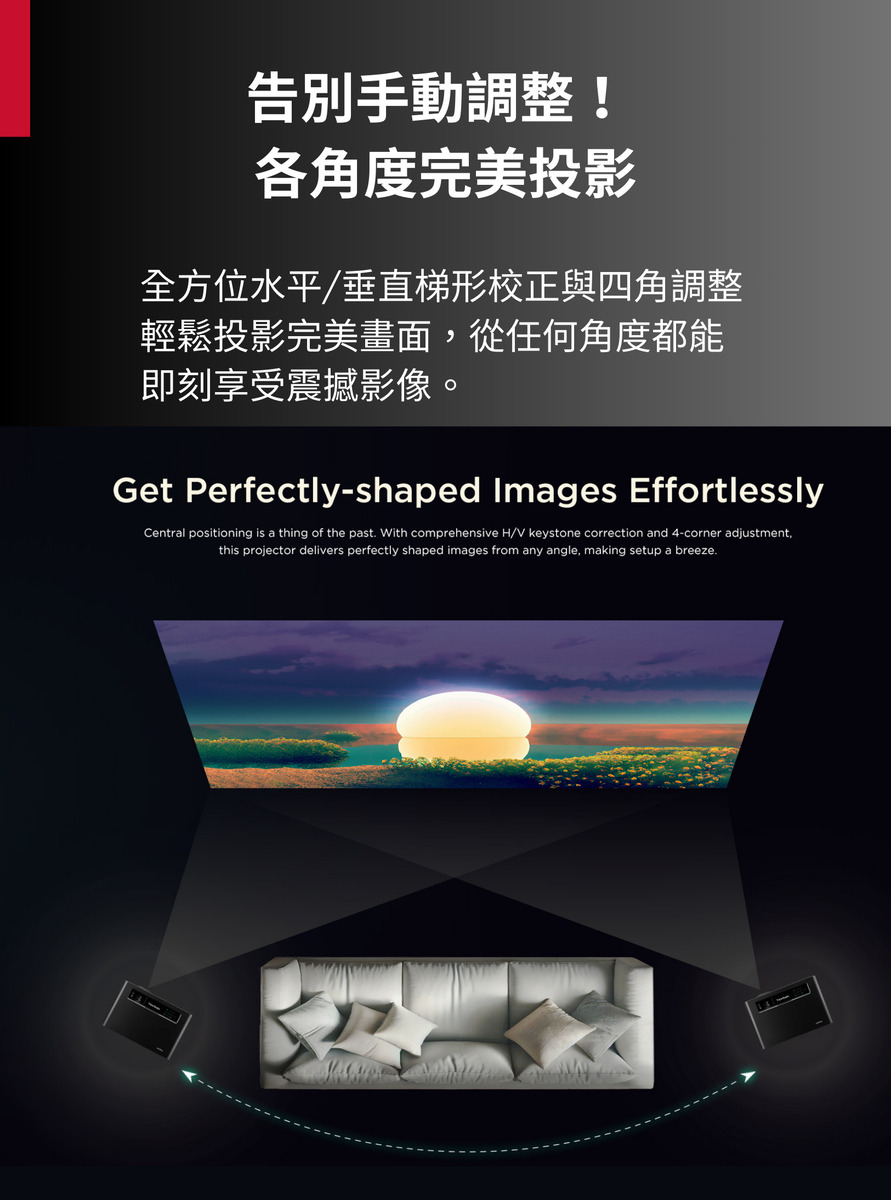 ViewSonic優派 X2-4K - 詳情3