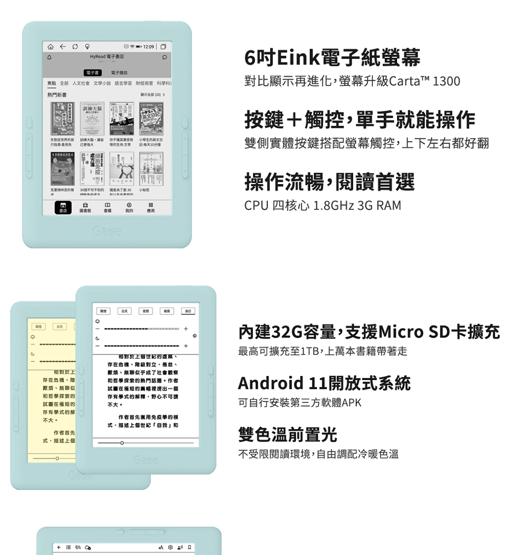 焦點 全部 人文社會 文學小說 語言學習 財經商管科學科