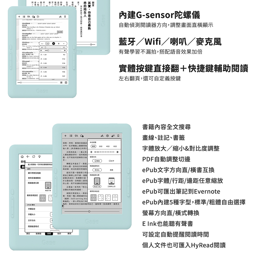 編見,常常從好的方面來看待自己,當取得一些成績時,會把主