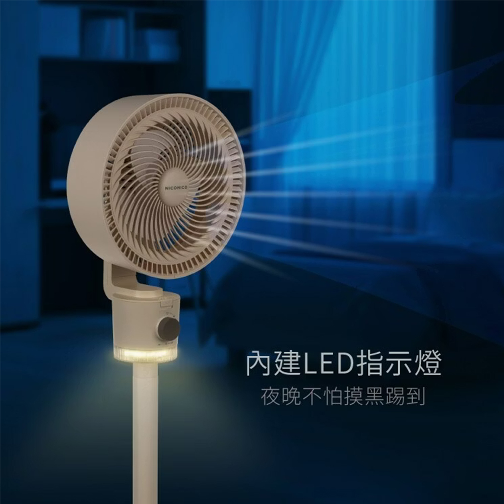 NICONICO NI-GS2306 - 詳情11