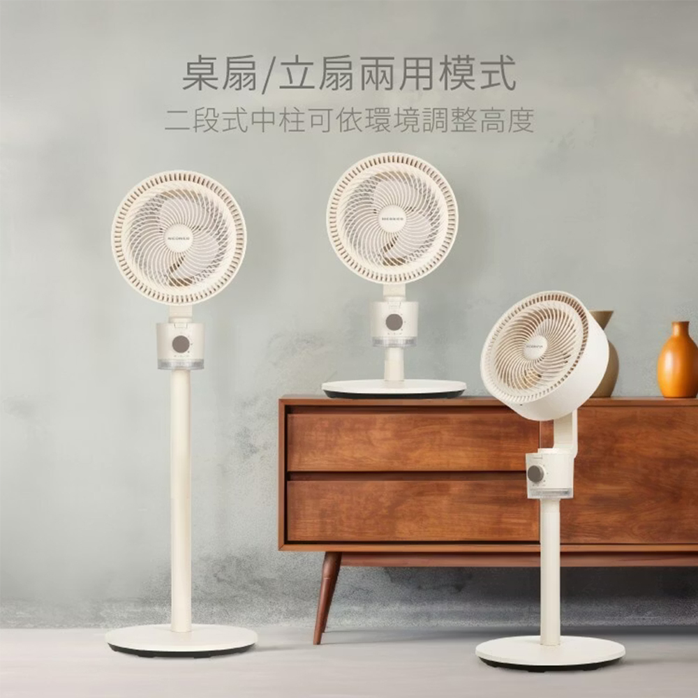 NICONICO NI-GS2306 - 詳情12