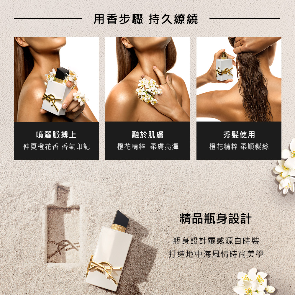 打造地中海風情時尚美學