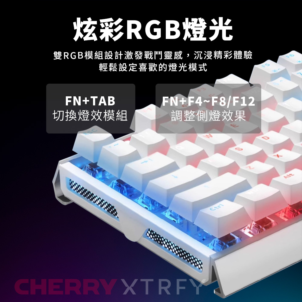 炫彩RGB燈光 雙RGB模組設計激發戰鬥靈感,沉浸精彩體驗 輕鬆設定喜歡的燈光模式 切換燈效模組 調整側燈效果 