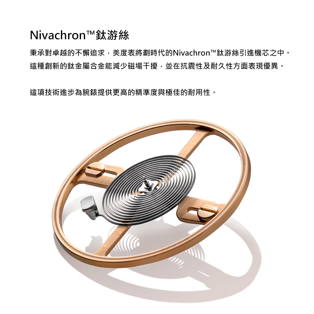 Nivachroné¦æ¸¸çµ² ç§æ¿å°åè¶çä¸æè¿½æ±,ç¾åº¦è¡¨å°åæä»£çNivachroné¦æ¸¸çµ²å¼é²æ©è¯ä¹ä¸­ã éç¨®åµæ°çé¦éå±¬åéè½æ¸å°ç£å ´å¹²æ¾,ä¸¦å¨æéæ§åèä¹æ§æ¹é¢è¡¨ç¾åªç°ã éé æè¡é²æ­¥çºèé¶æä¾æ´é«çç²¾æºåº¦èæ¥µä½³çèç¨æ§ã 