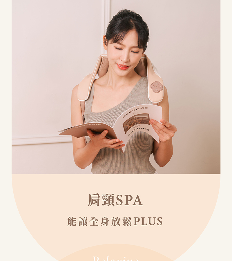 肩頸SPA 能讓全身放鬆PLUS 