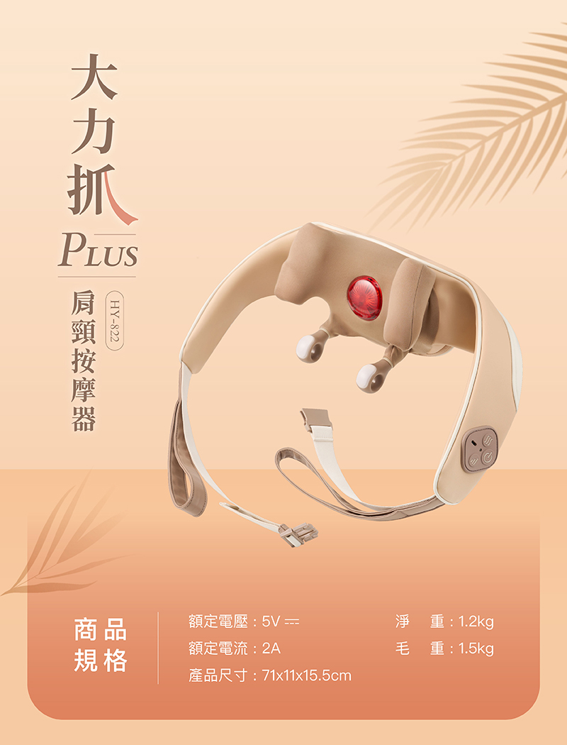 產品尺寸71x11x15.5cm