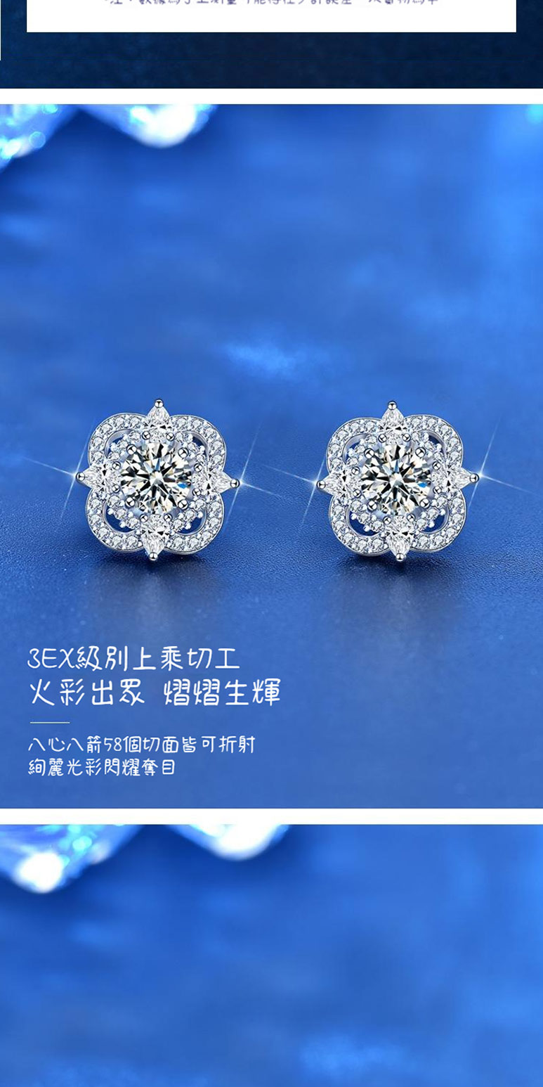 3EX級別上乘切工 火彩出眾熠熠生輝 八心八箭58個切面皆可折射 絢麗光彩閃耀奪目 