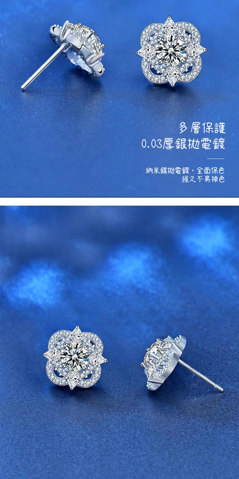 多層保護 0.03厚銀拋電鍍 納米銀拋電鍍,全面保色 經久不易掉色 