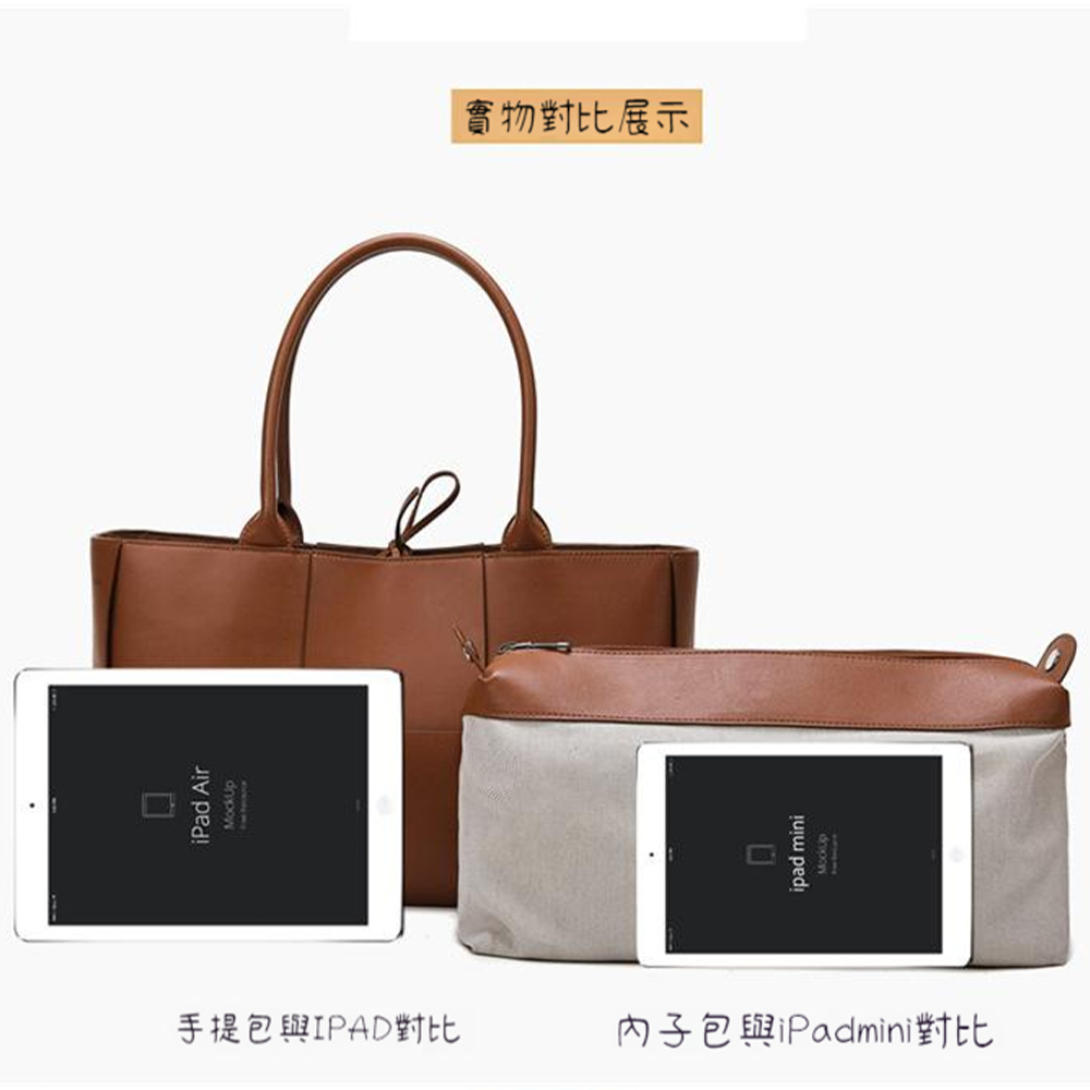 手提包與IPAD對比 内子包與iPadmini對比 實物對比展示 