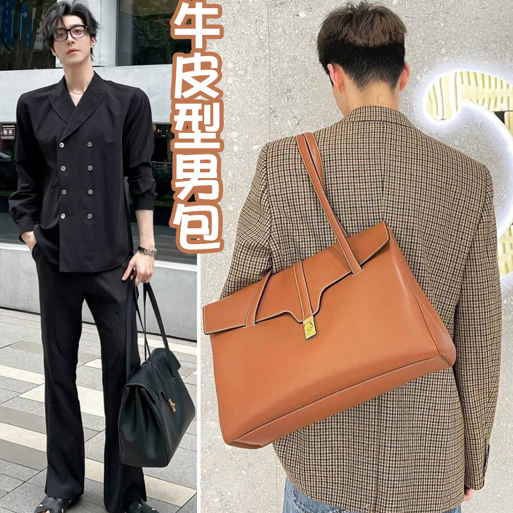 牛皮型男包 