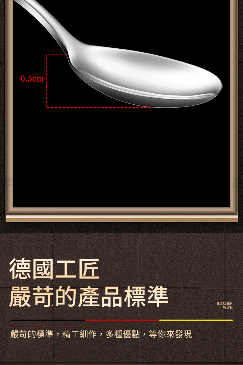 德國工匠 嚴苛的產品標準 嚴苛的標準,精工細作,多種優點,等你來發現 