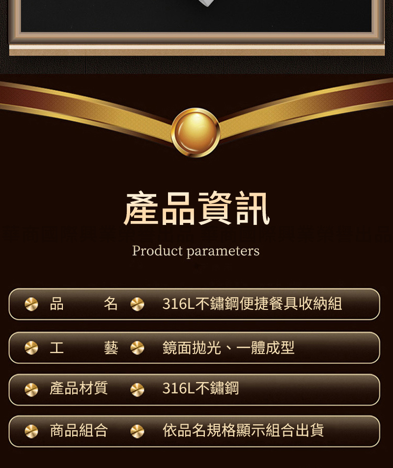 316L不鏽鋼便捷餐具收納組