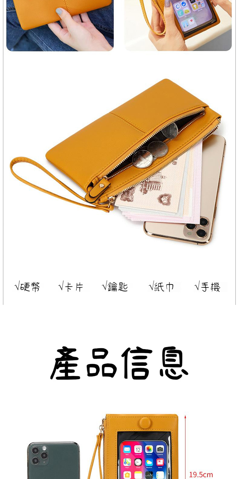 硬幣 卡片 V鑰匙 紙巾 產品信息 手機