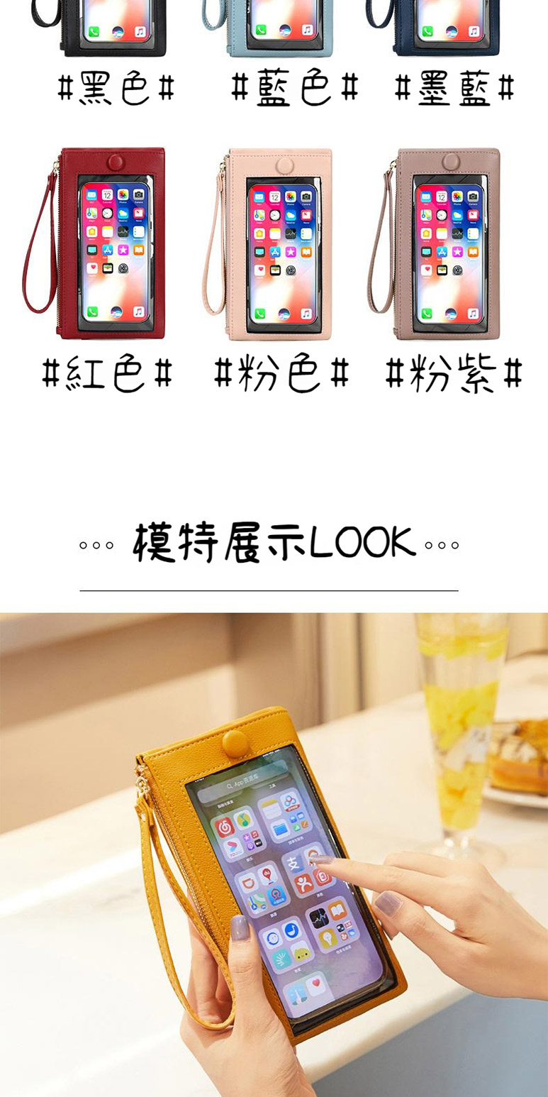 黑色藍色墨藍 。。。 紅色粉色粉紫 模特展示LOOK。 Q App 預连续