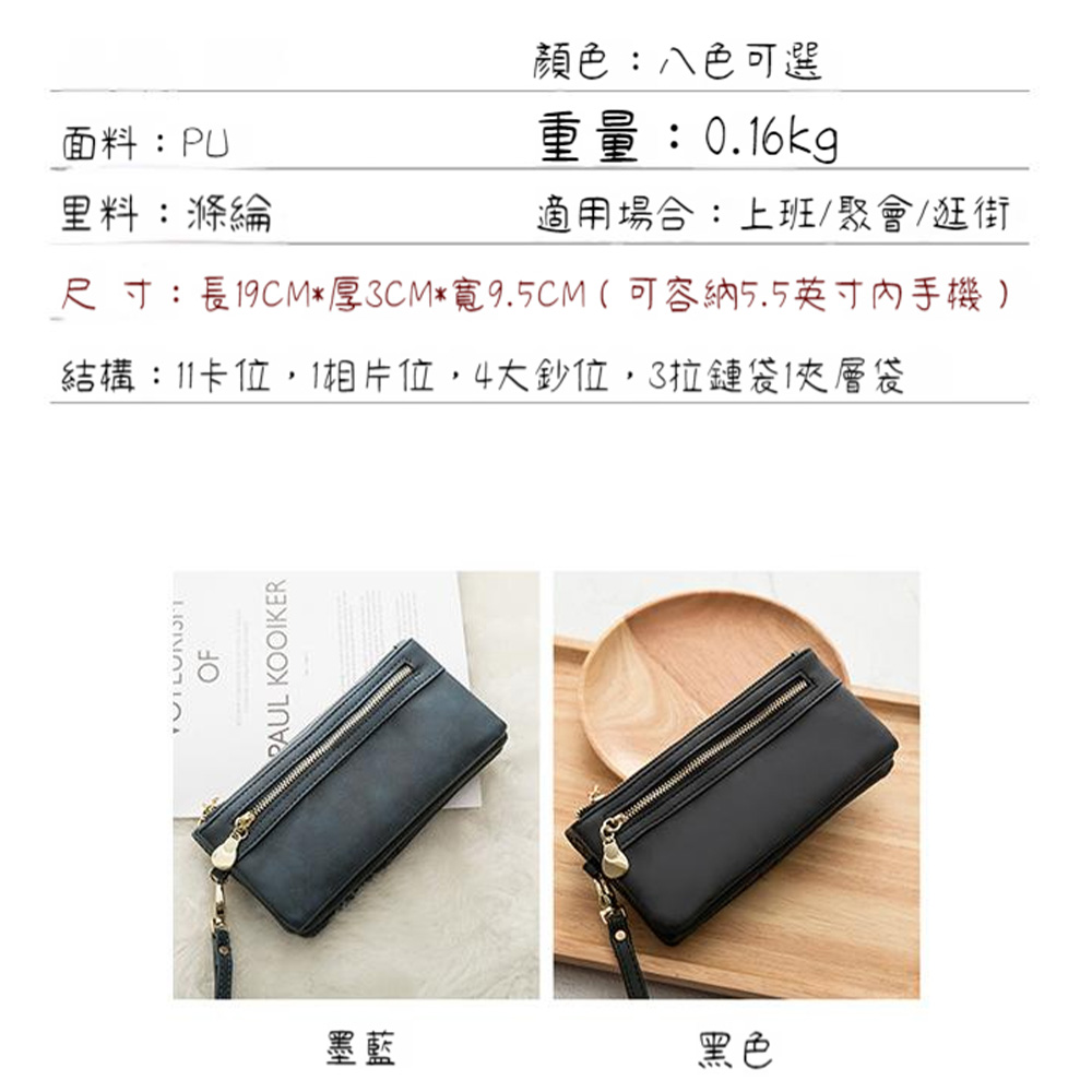 尺寸長19CM厚3CM寬9.5CM可容纳5.5英寸內手機