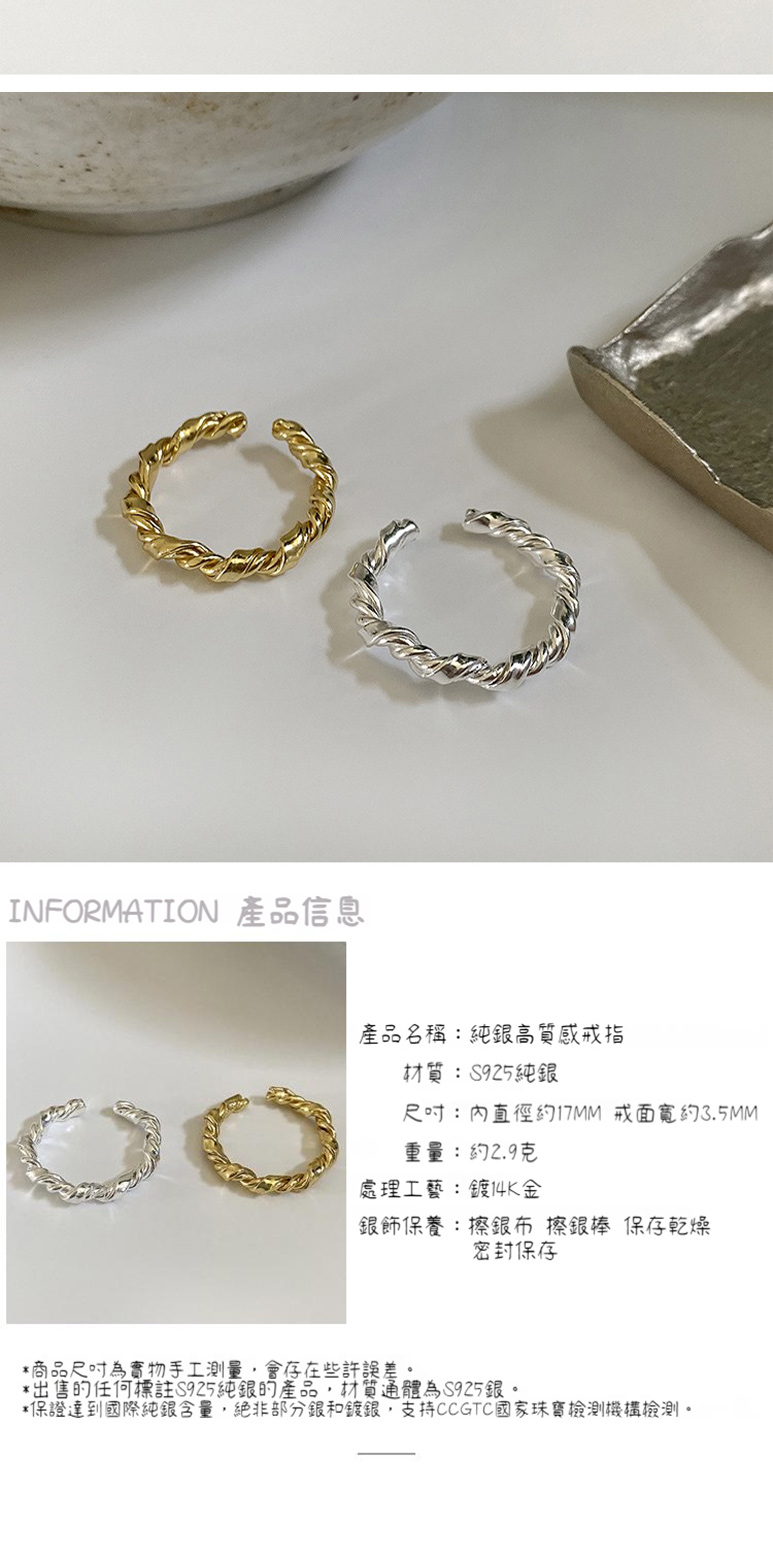 保證達到國際純銀含量,絕非部分銀和鍍銀,支持CCGTC國家珠寶檢測機構檢測。