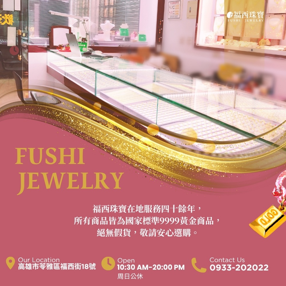 所有商品皆為國家標準9999黃金商品,