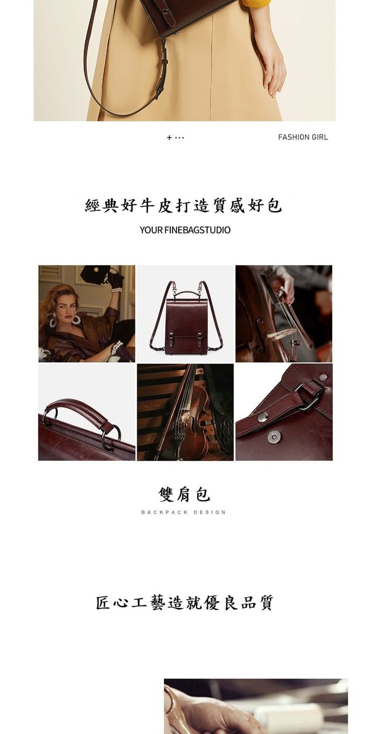 ... 經典好牛皮打造質感好包 雙肩包 匠心工藝造就優良品質 