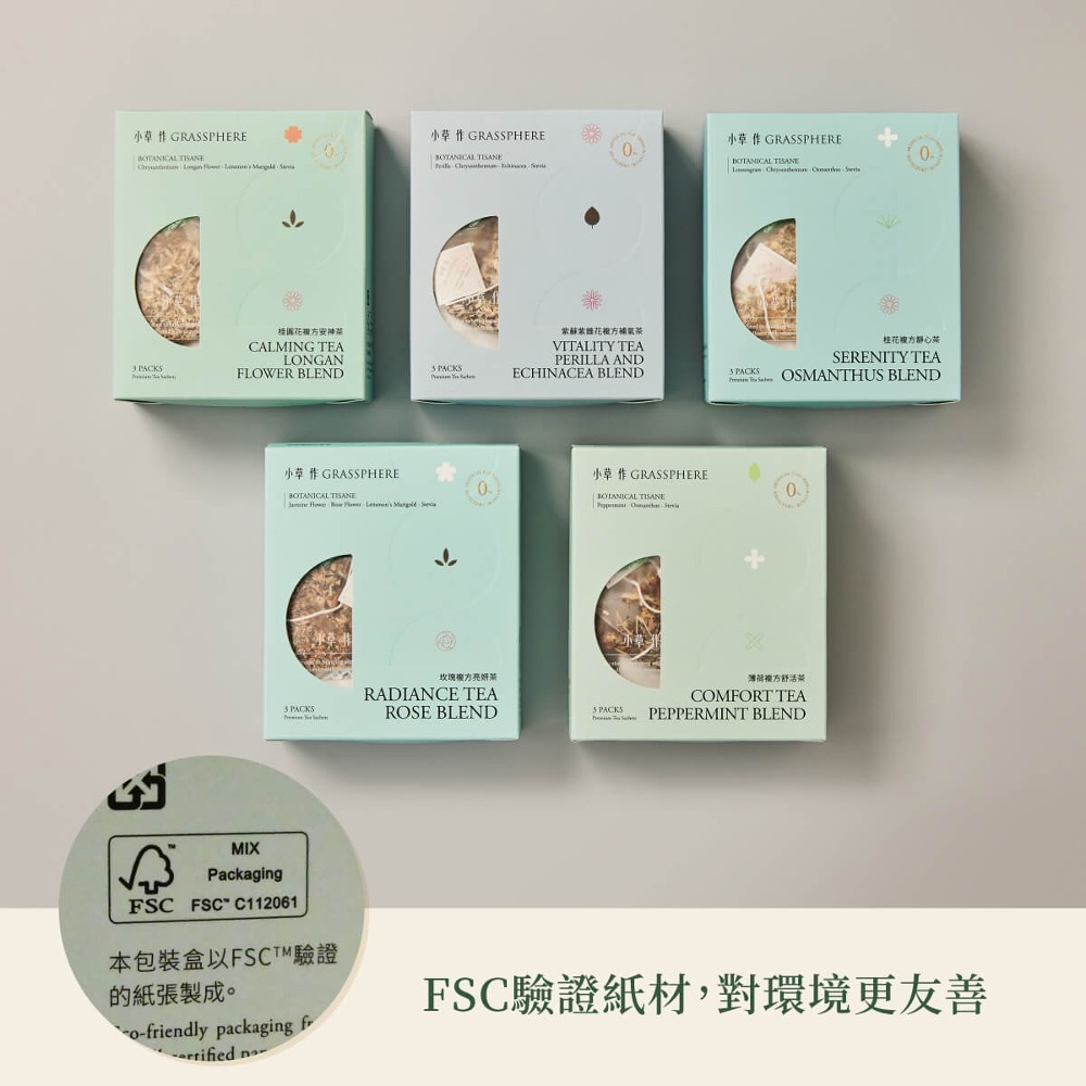 小草作 GRASSPHERE