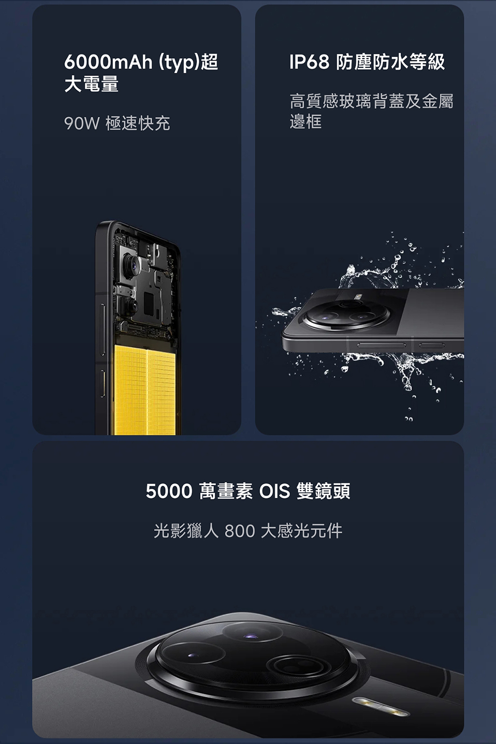 POCO F7 Pro - 詳情11