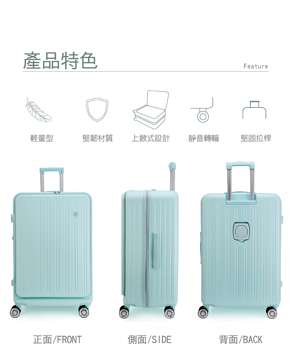 正面FRONT