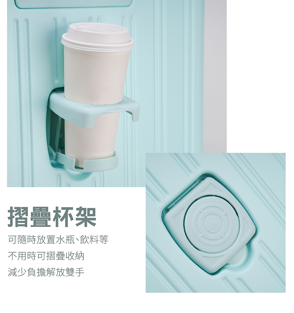摺疊杯架 可隨時放置水瓶、飲料等 不用時可摺疊收納 減少負擔解放雙手 
